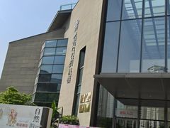 -四川大学博物馆
