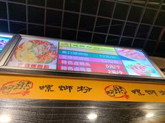 -阿熊螺蛳粉(北大街店)
