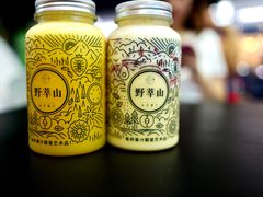 -野萃山·潮汕厚果汁(十亩地店)