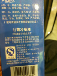 android_upload_pic-米兰品时尚造型
