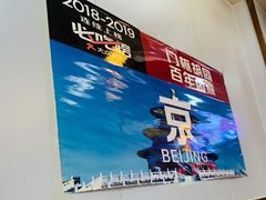 -门框胡同百年卤煮(北新桥店)