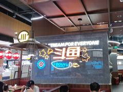 -小川洋风料理(大悦城店)