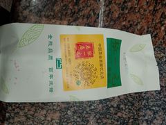-张一元(总店)
