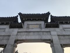 -云龙山