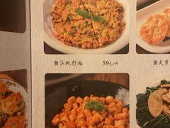 -博多新记·粤菜(复兴店)
