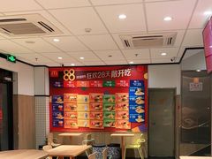 -麦当劳(大厂新城店)