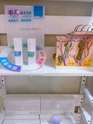 -宜肤清颜专业祛痘问题肌修护