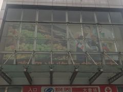-物美超市(通州果园店)