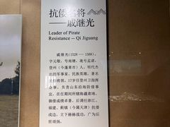 -烟台市博物馆