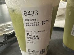 -喜茶(上海正大广场店)