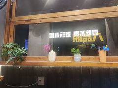 -8PINTS八品脱·日料·烧鸟·精酿小酒馆(莘庄店)