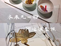 百味人生-叶叶菩提·晋福宫