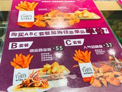 -1973继光香香鸡(合生汇购物中心店)