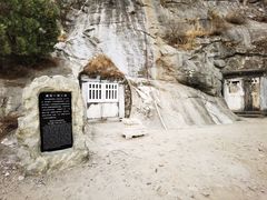 -石经山风景区