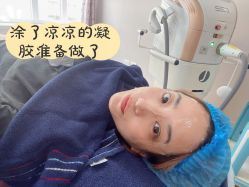 体验前-天津伊美尔医疗整形美容专科医院