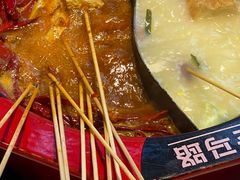 -老马路串串香火锅(北门桥店)