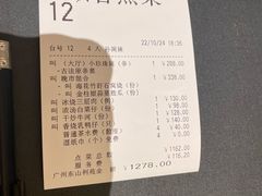 -利苑酒家(宜安广场店)