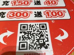 -福客麻辣烫·现炒麻辣香锅(印力中心店)
