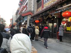 -张一元(总店)