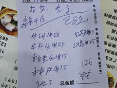 -金榜潮州砂锅粥(总店)