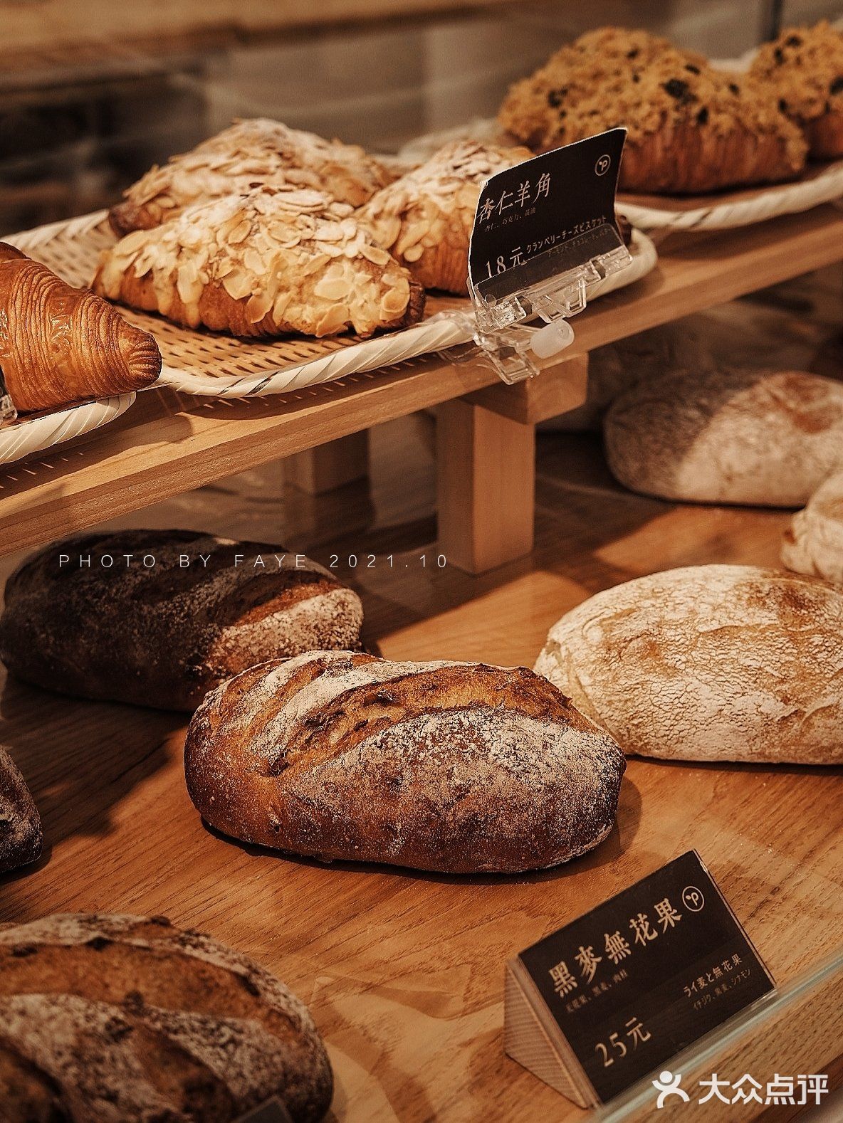 厦门探店|🍞面包店和秋天🍂更相配