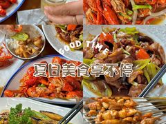 -食鸡公社辣子鸡·潍坊菜·烧烤