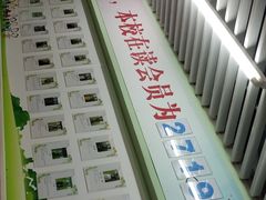 -学知乐教育·幼小衔接·小学科辅导(嘉定镇校区)