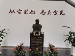 -费孝通江村纪念馆