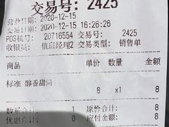 -DQ·蛋糕·冰淇淋(绿宝店)