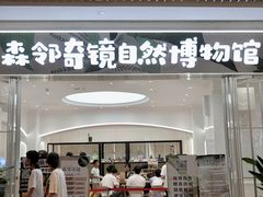 -合景·悠方(成都店)