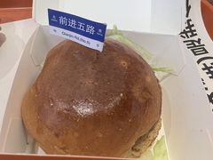 -前进5路汉堡炸鸡(昙华林店)
