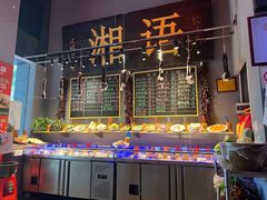 -湘语·湖南家常菜(新洲店)