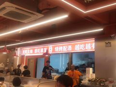 -王钵宴遇王龙虾烧烤旗舰店(中山北路店)