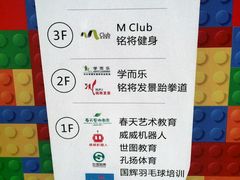 -深圳市南山文体中心-羽毛球馆