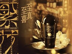 -喜茶(北京五棵松华熙店)