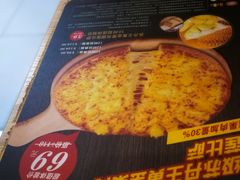 -尊宝比萨(科华店)