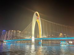 -珠江夜游广州塔·中大码头