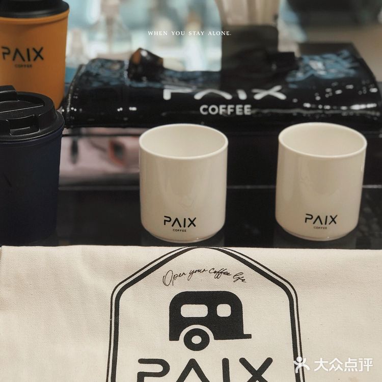 今夏最火的斑斓椰香拿铁丨网红款的斑斓丨PAIX