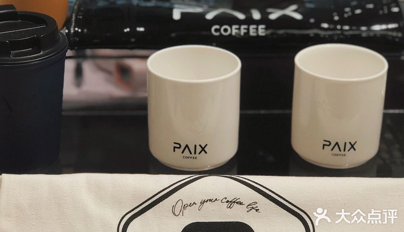 今夏最火的斑斓椰香拿铁丨网红款的斑斓丨PAIX