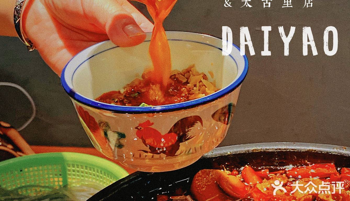 就是这家了，命中注定一定要去吃的肥肠芋儿鸡❣️