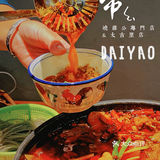 就是这家了，命中注定一定要去吃的肥肠芋儿鸡❣️