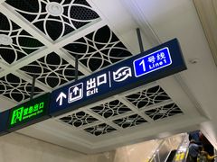 -黄浦路(地铁站)