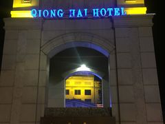 -西昌邛海宾馆