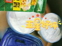 -同乐馆(阳光店)