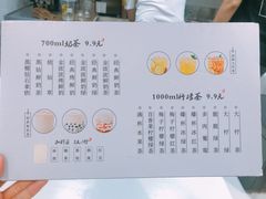 菜单-烧柠·柠檬茶(大融城店)