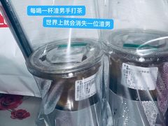 -摩柠手作茶室(国贸店)