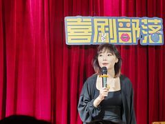 -喜剧部落脱口秀(三里屯店)