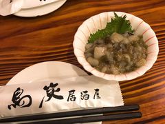 芥末章鱼-鳥炭·烧鸟YaKiToRi深夜食堂(陆家嘴店)