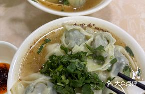 Wild Mustard Greens and Pork Dumplings