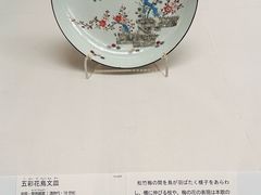 -东京国立博物馆